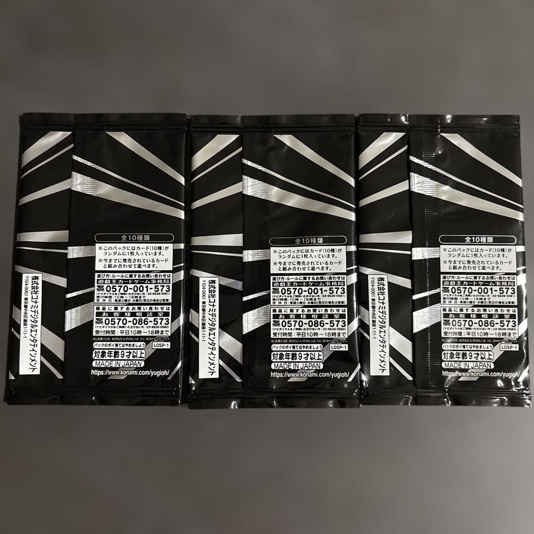 遊戯王OCG LIMIT OVER COLLECTION 9BOX プロモ付き