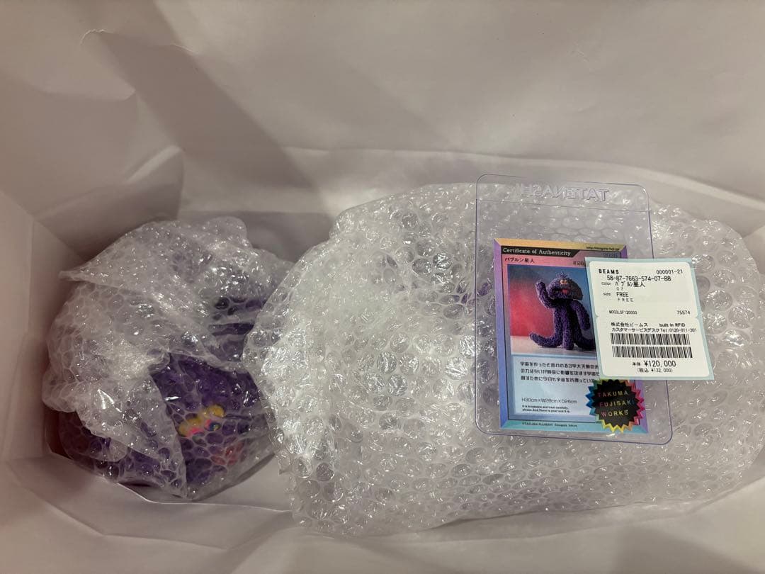 フジサキタクマ 個展MOGOLS SF ALIENS ATTACK パブルン星人