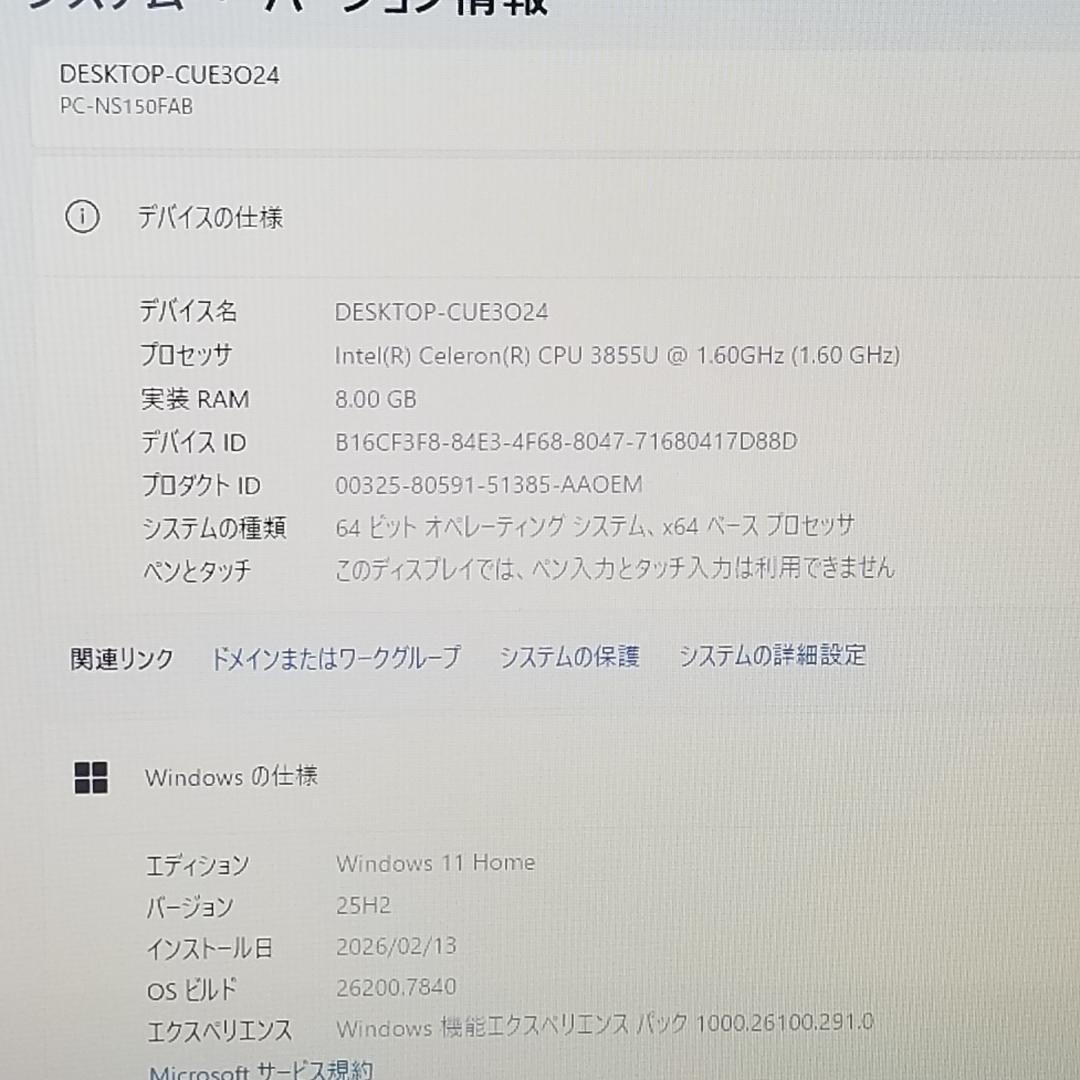 大容量 Win11 DVD再生可 即使用可ノートPC NEC (E3406)