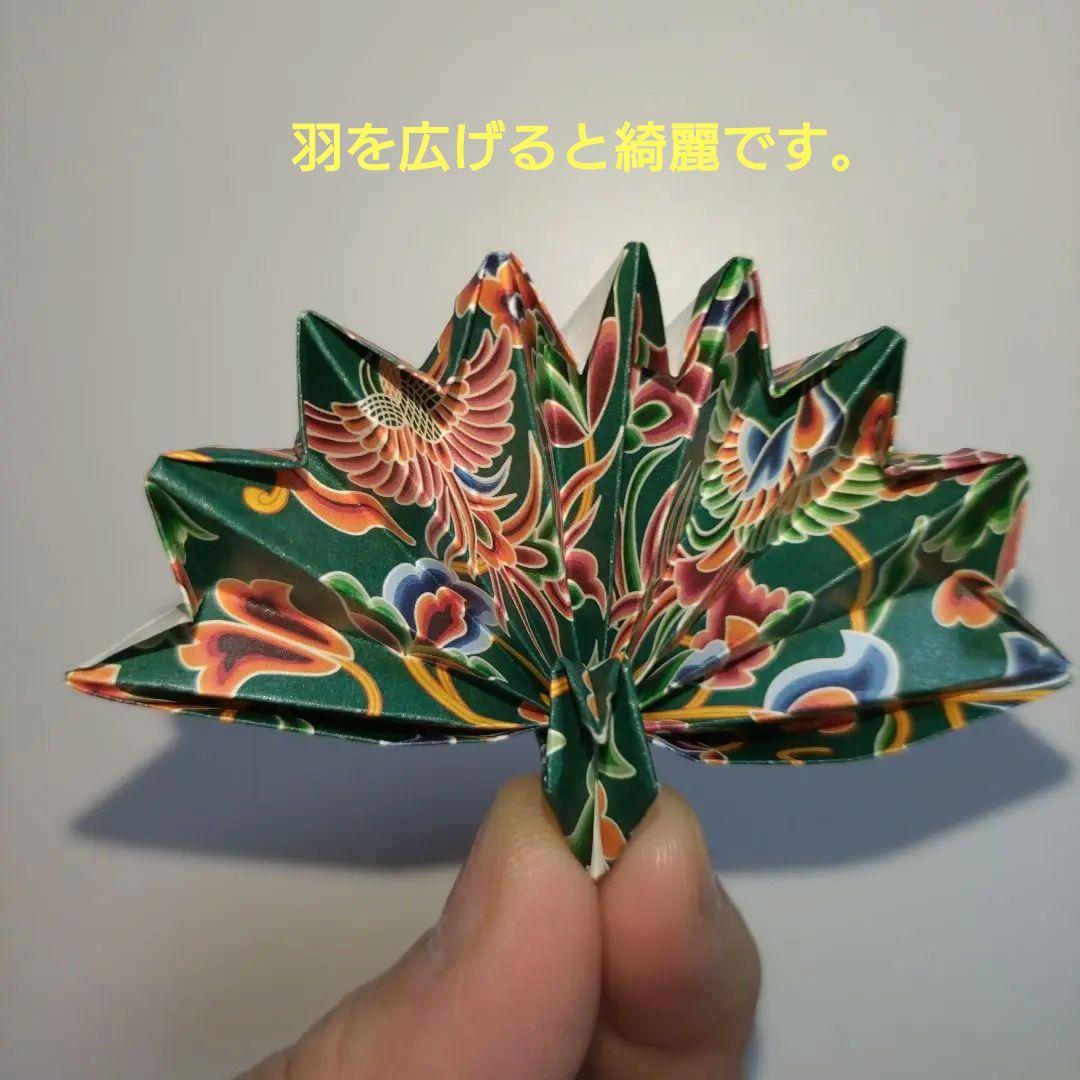 ミニミニ２羽の鶴6個＆願い星6個