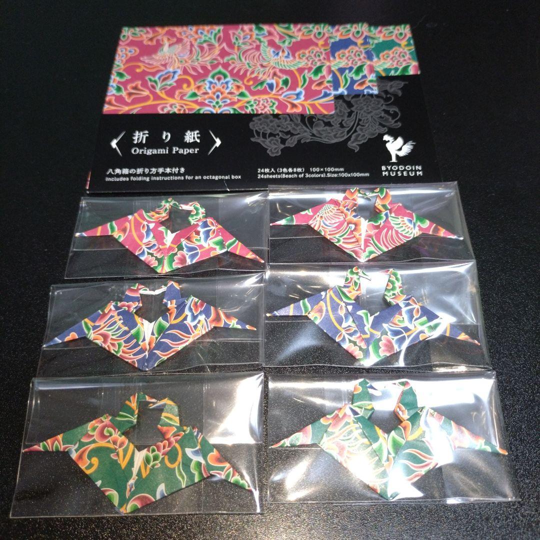 ミニミニ２羽の鶴6個＆願い星6個