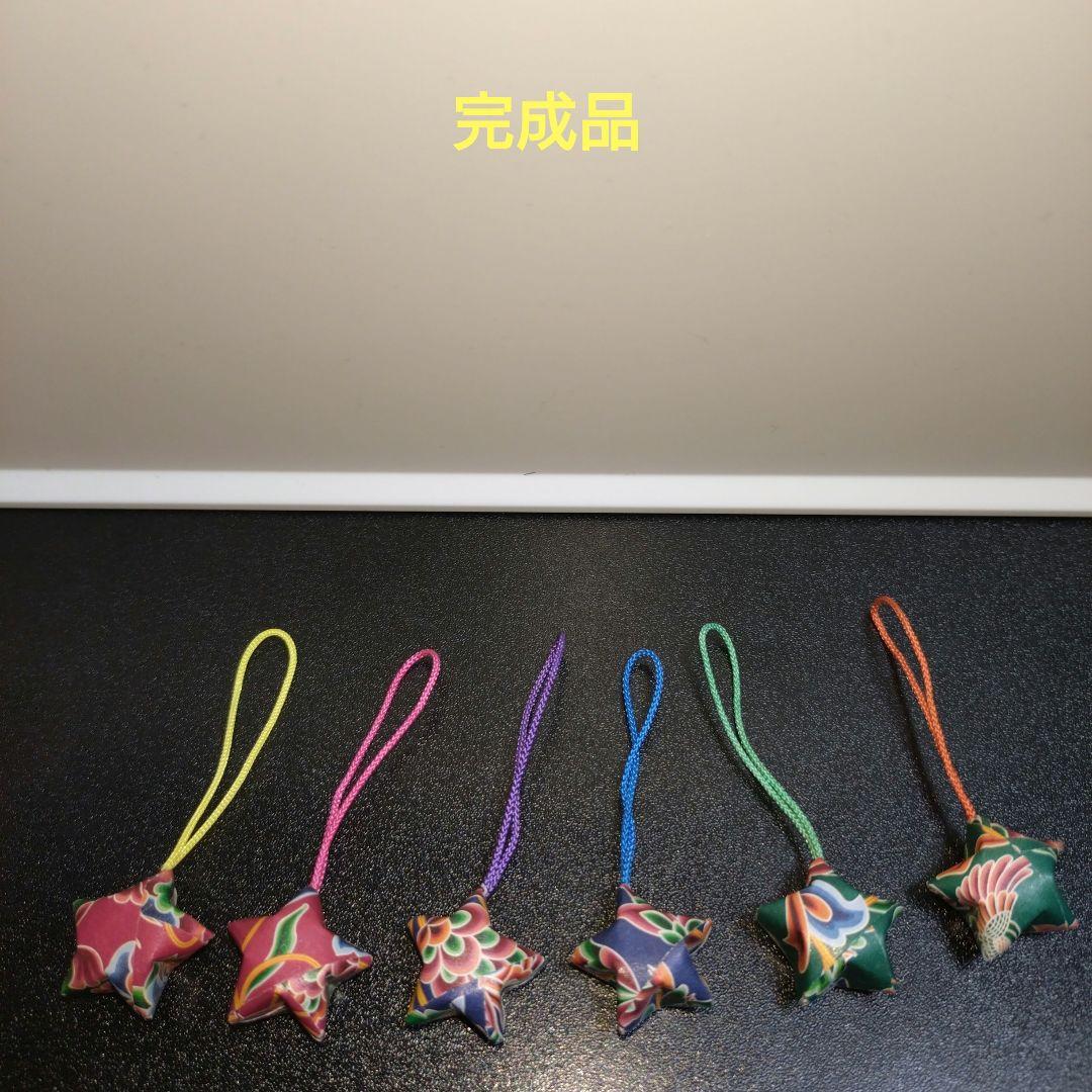 ミニミニ２羽の鶴6個＆願い星6個