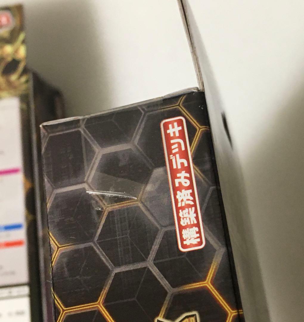 遊戯王　ストラクチャーデッキ　混沌の三幻魔　未開封　3個　アジア版