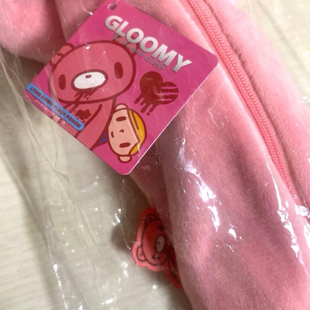 【新品未開封】グルーミー ペンケース はらばいぬいぐるみポーチ　匿名配送