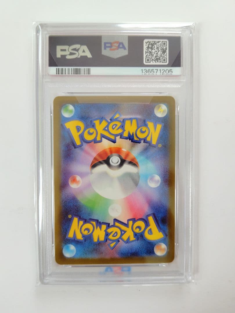 PSA10 ピカチュウ P 291/SV-P