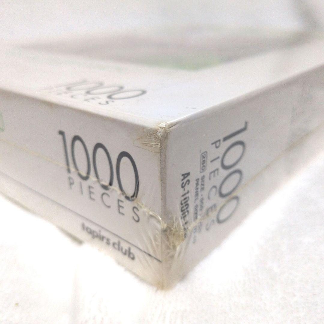 グリーン・ドリーム 「村松誠コレクション」 ジグソーパズル 1000ピース