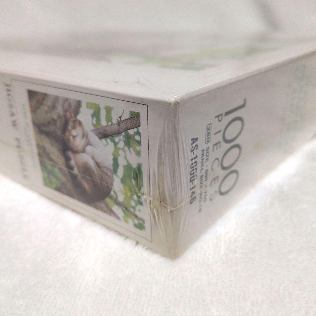 グリーン・ドリーム 「村松誠コレクション」 ジグソーパズル 1000ピース