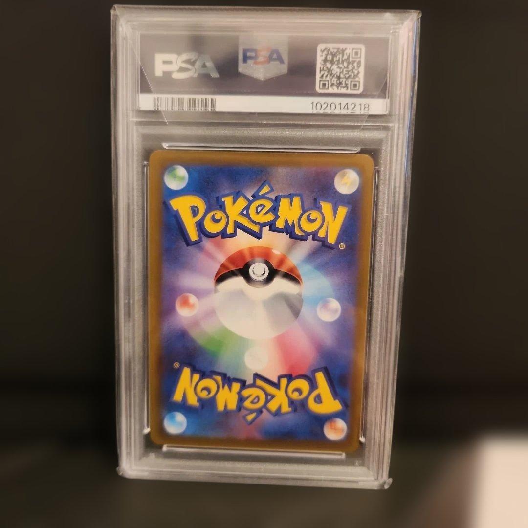 サンダースV　SR PSA 10 イーブイヒーローズ