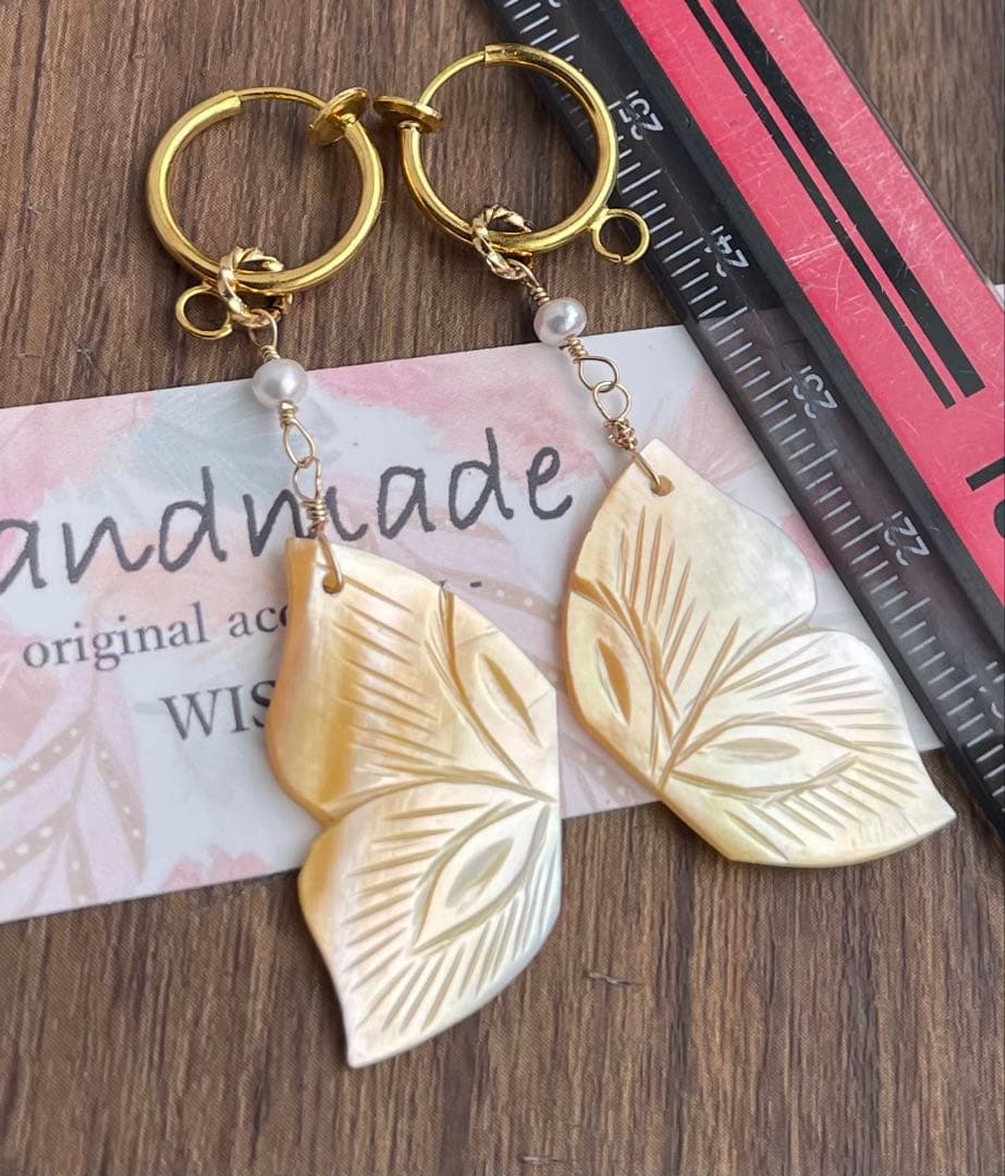 1点のみ マザーオブパールバタフライカービングピアスチャーム