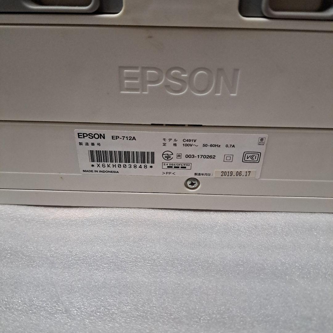 エプソン プリンター　EP-712A ジャンク品 タケハラ様 ご依頼価格
