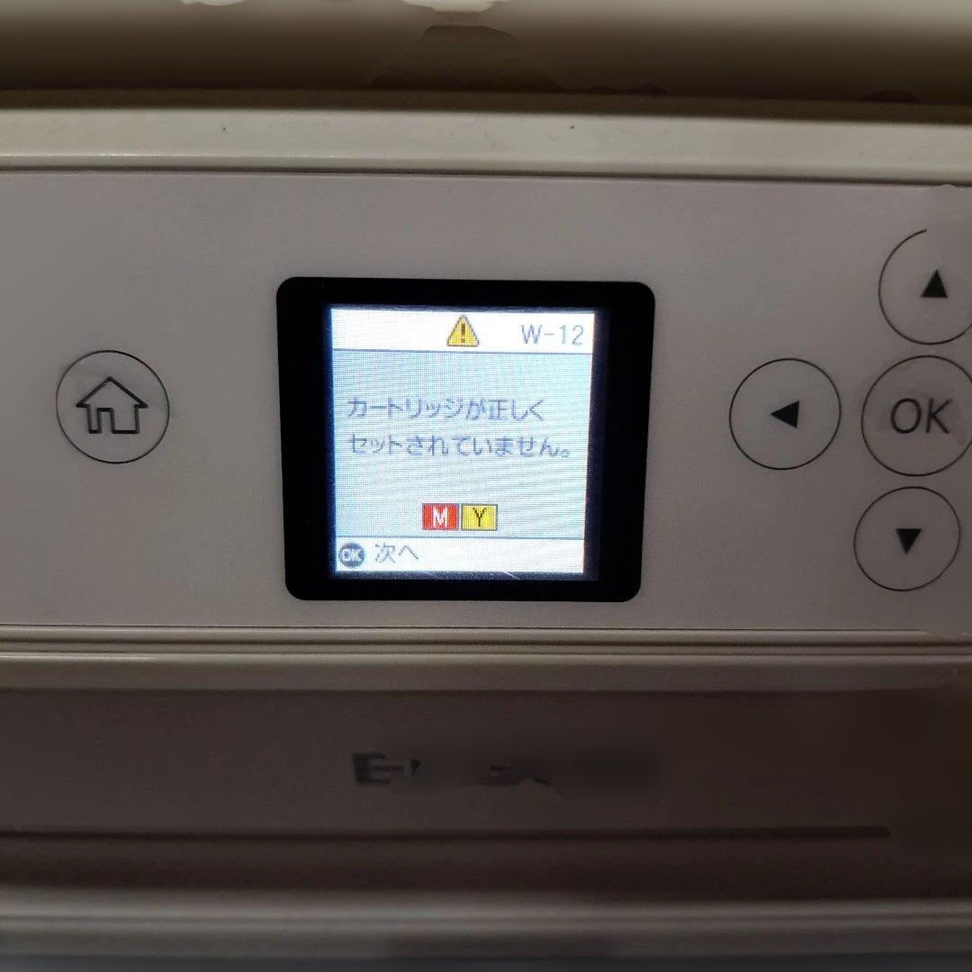 エプソン プリンター　EP-712A ジャンク品 タケハラ様 ご依頼価格