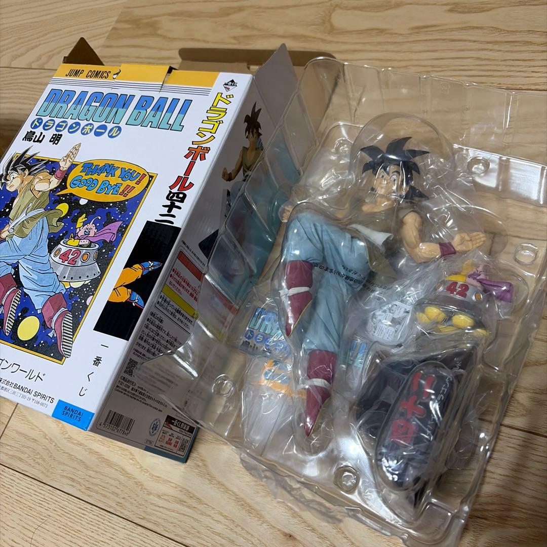 ドラゴンボール 孫悟空 フィギュア 約30cm