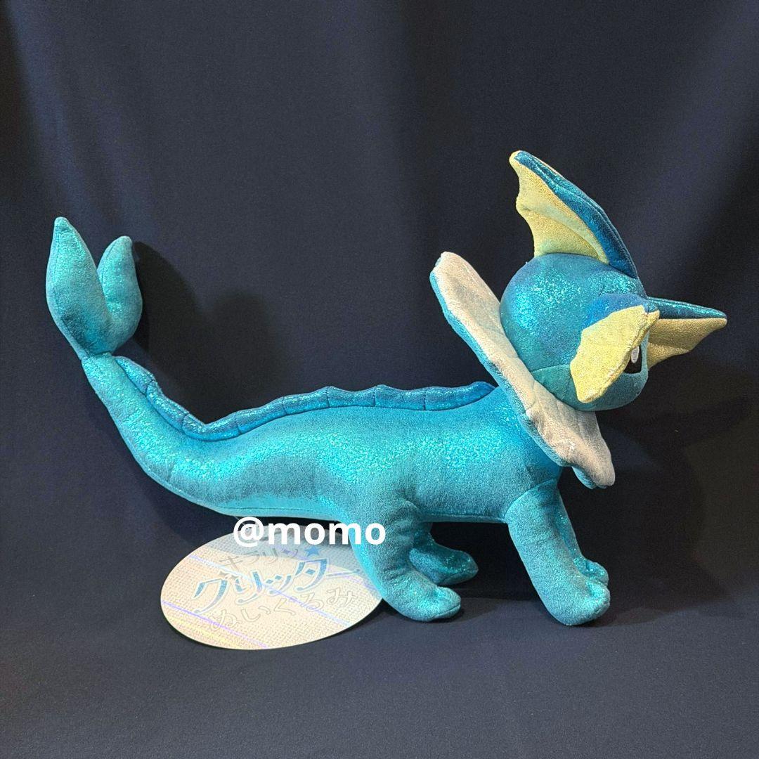 ポケモン キラリン グリッター ぬいぐるみ シャワーズ
