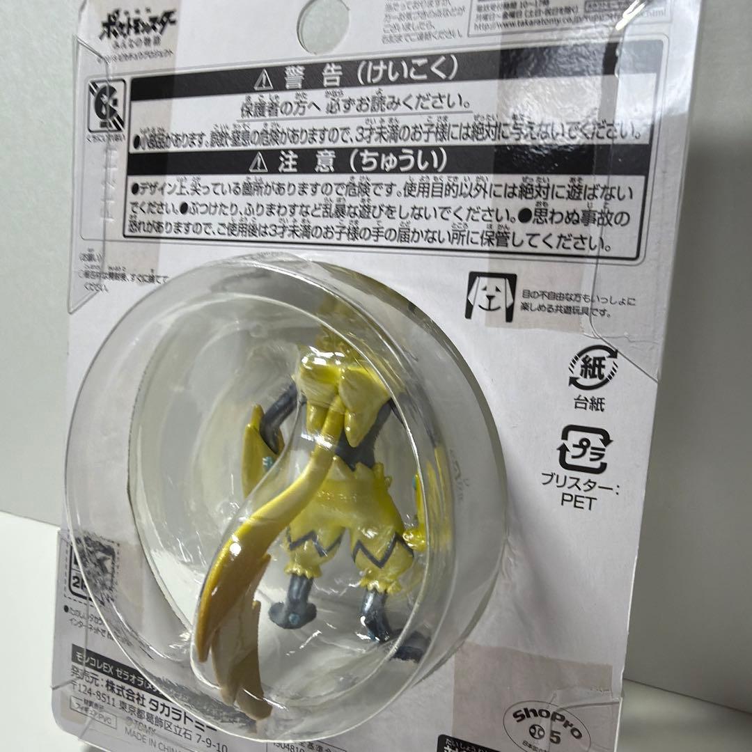 モンコレEX ゼラオラ　メタリックバージョン