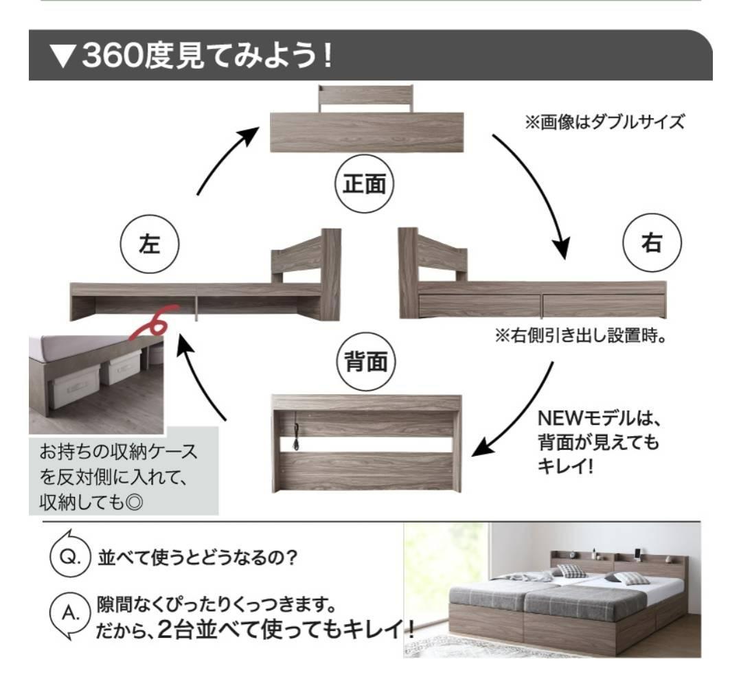 Newすのこデザイン2杯収納コンセント付きベッド フォググレー