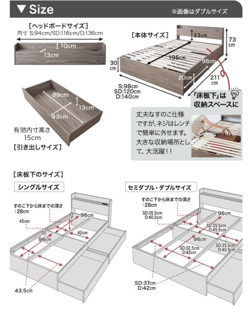 Newすのこデザイン2杯収納コンセント付きベッド フォググレー