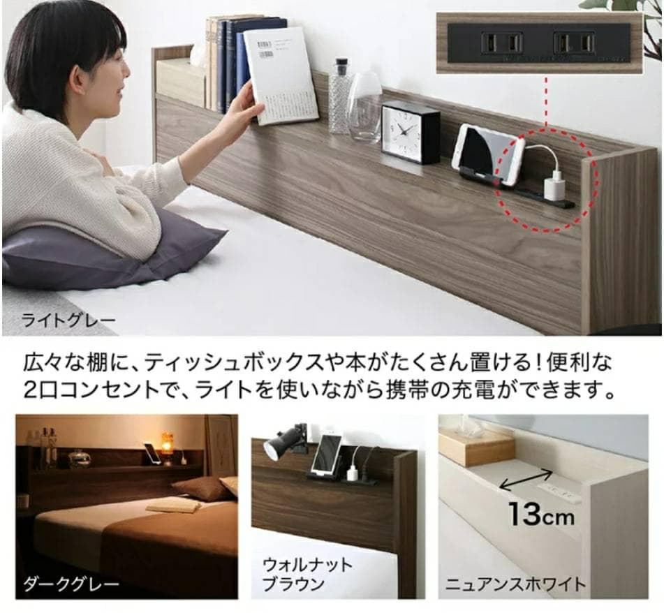 Newすのこデザイン2杯収納コンセント付きベッド フォググレー