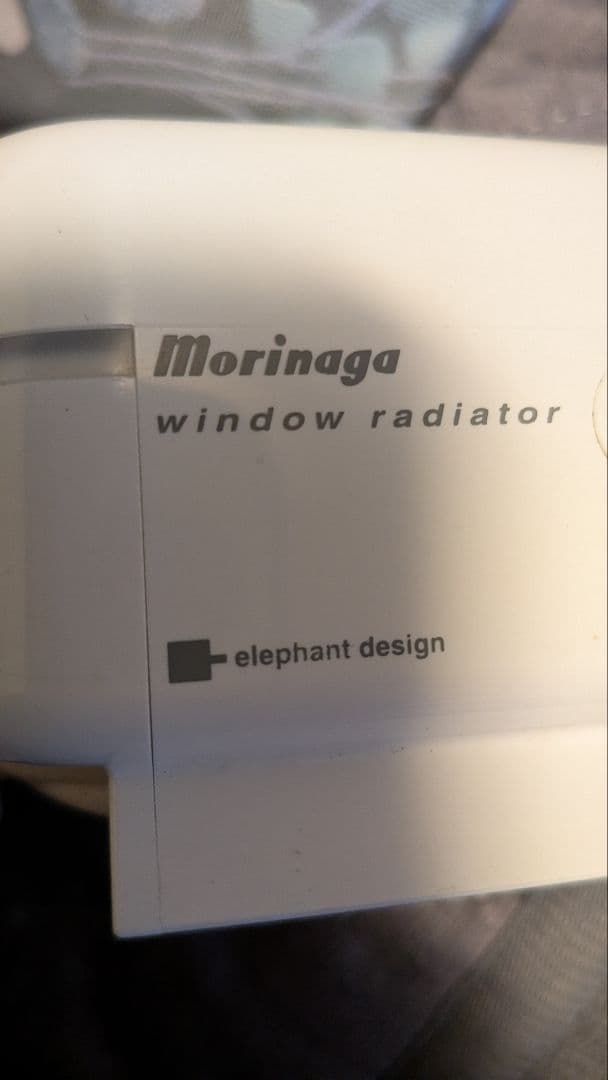 週末価格！！ ウインドーラジエーター　伸縮タイプ