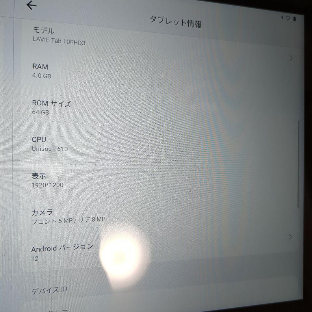 【美品】NEC LAVIE Tab 10FHD3 プラチナムグレー タブレット
