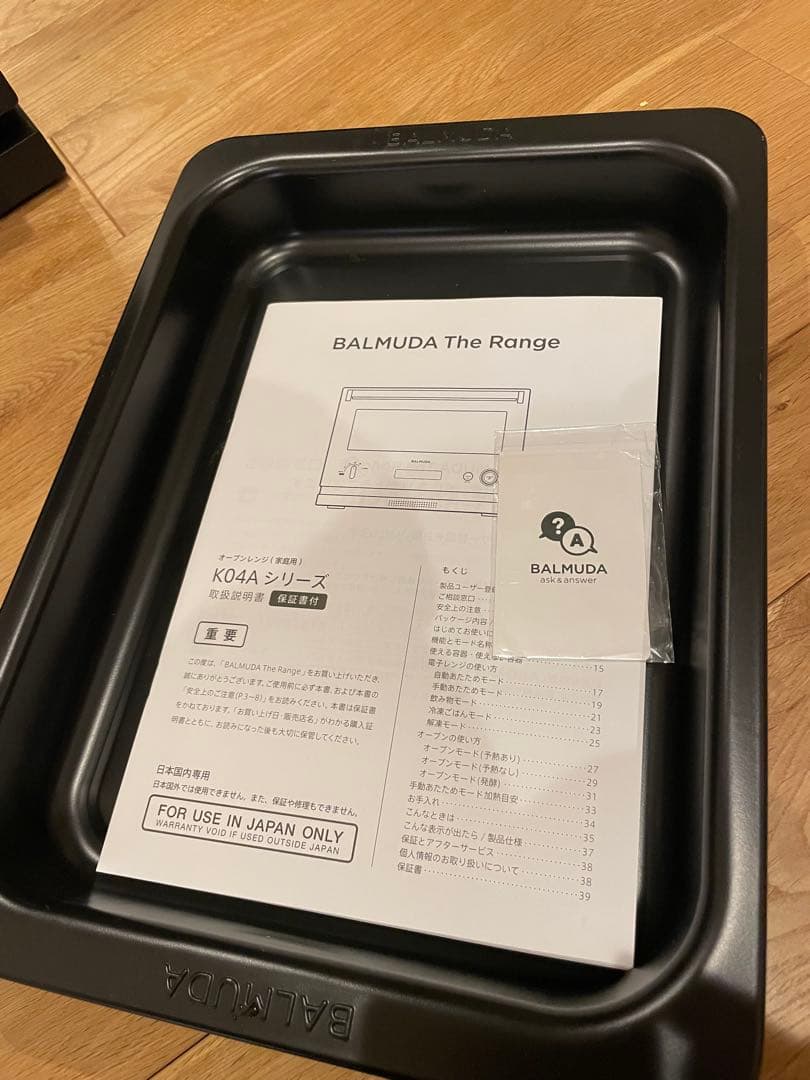 バルミューダ オーブンレンジ ブラック【ジャンク品】