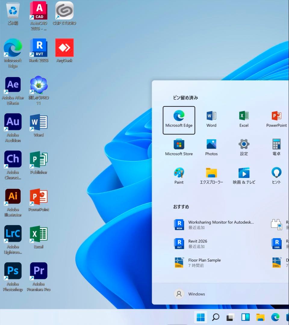 美品 MacBook Pro 16インチ i9/1TB 元箱 CAD3D設計