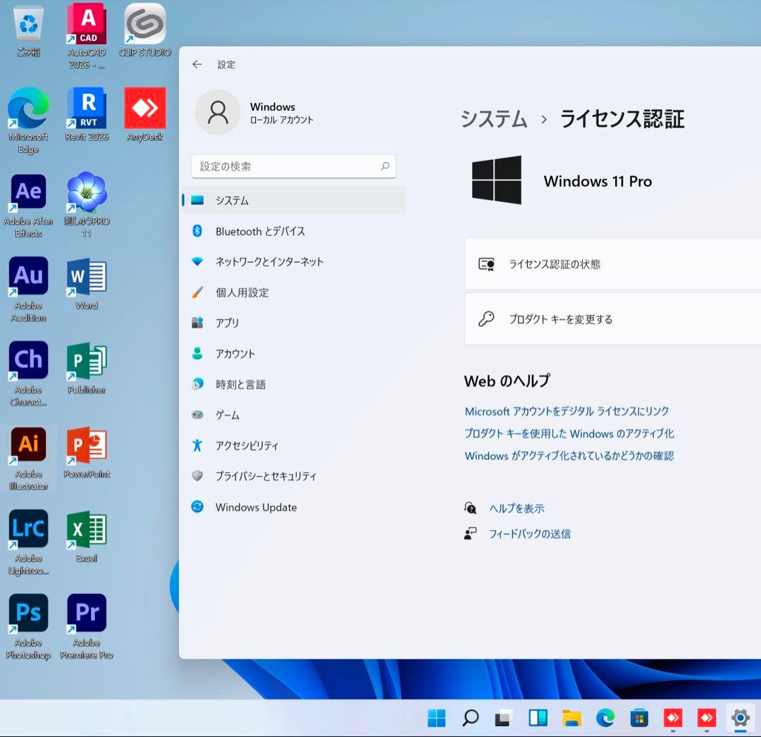 美品 MacBook Pro 16インチ i9/1TB 元箱 CAD3D設計