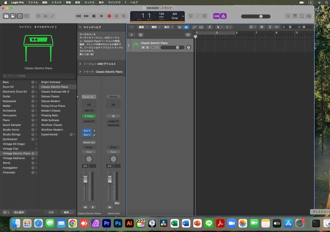 美品 MacBook Pro 16インチ i9/1TB 元箱 CAD3D設計
