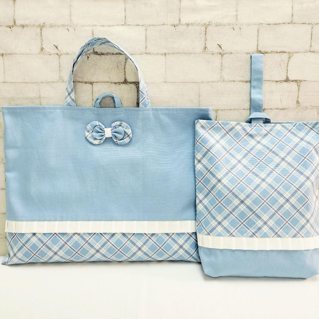 みー様　サイズオーダー　入園入学　レッスンバッグ　シワになりにくいシリーズ他