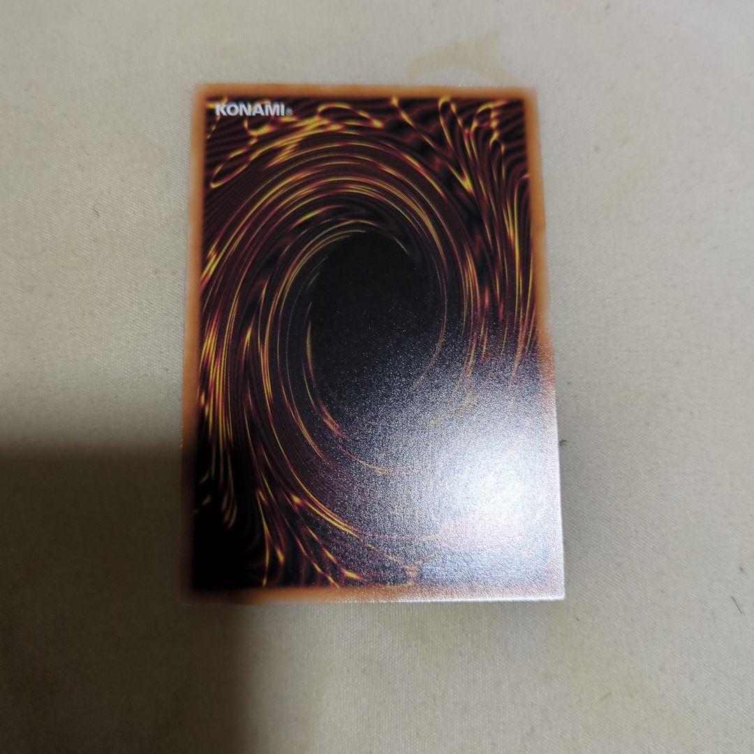 倶利伽羅天童(プリシク)(オーバーフレーム)売ります