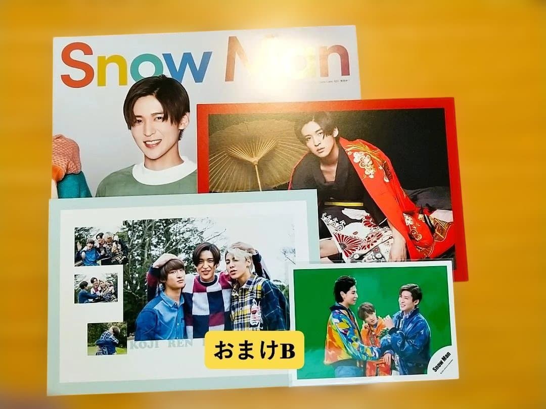 BIGぬい・ソフビセット【目黒蓮】