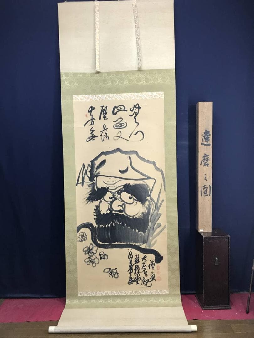 【真作】黄檗宗の僧/大石黄梅/達磨画賛/ダルマ図/掛軸/名家伝来/AD-128