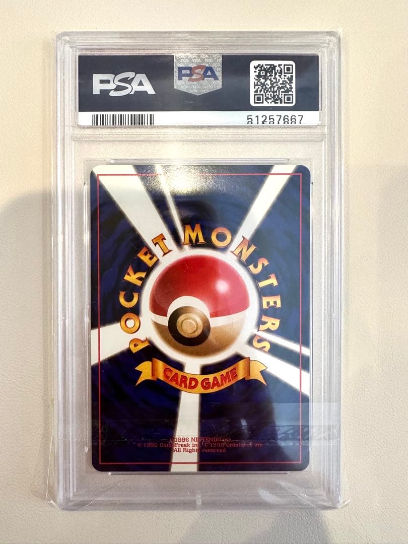 【PSA10】 マチスのエレブー 旧裏 125 リーダーズスタジアム LV.22