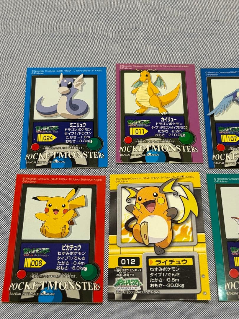 非売、希少品 ポケモンキッズシール226枚2000~2008 1枚あたり100円