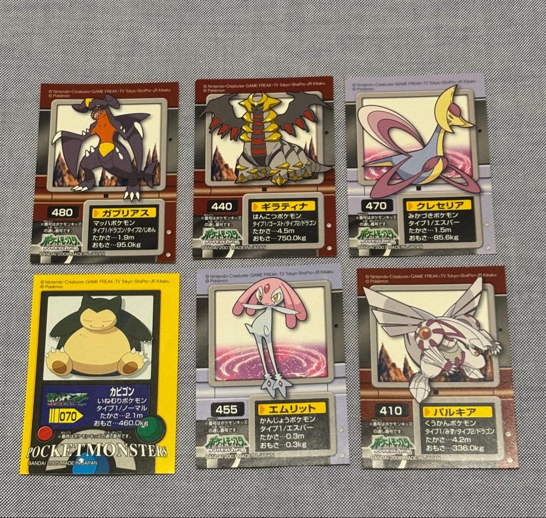 非売、希少品 ポケモンキッズシール226枚2000~2008 1枚あたり100円