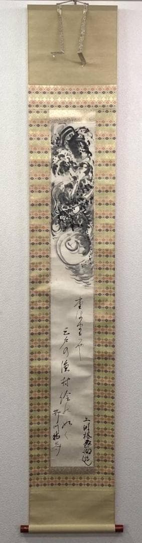 芥川龍之介「龍」水墨画 掛軸 紙本：小説家 俳句