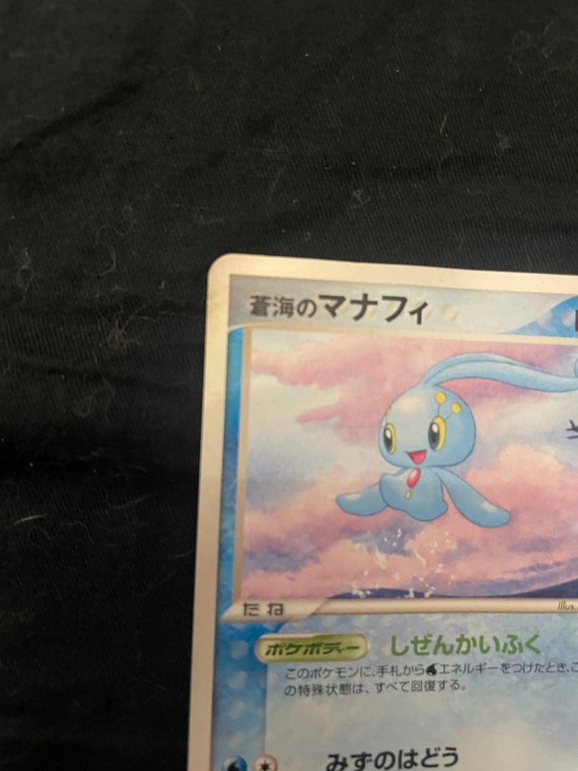 美品　2006 ANA ピカチュウプロジェクト　ピカチュウ　マナフィ