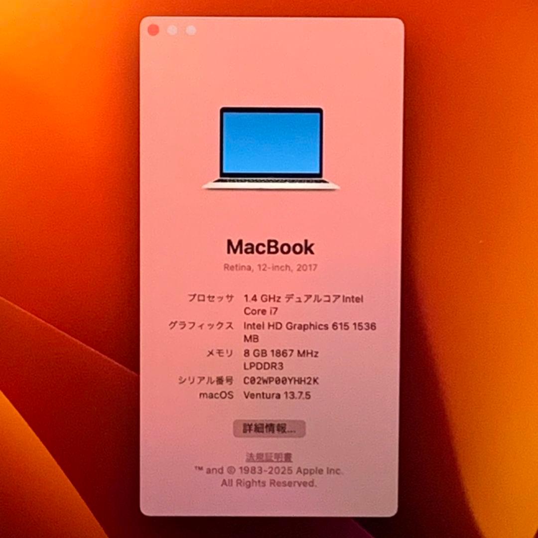 【美品】MacBook i7 SSD512GB ローズゴールド パソコンPC