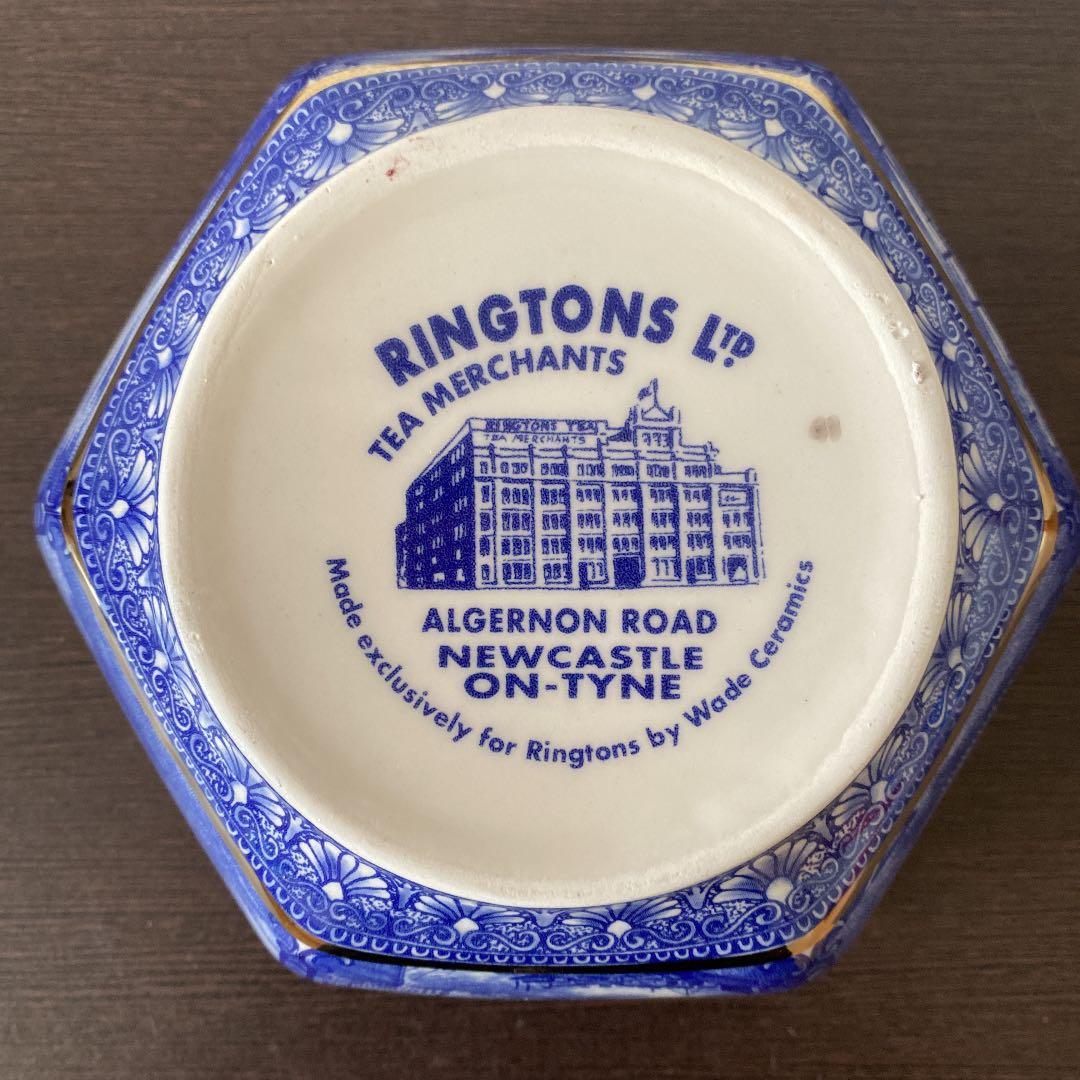 リントンズ　ポット　ボウル　RINGTONS