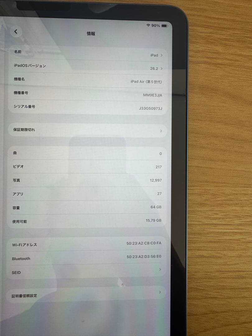 iPad Air (第5世代) 64GB SmartKeyboardFolio他