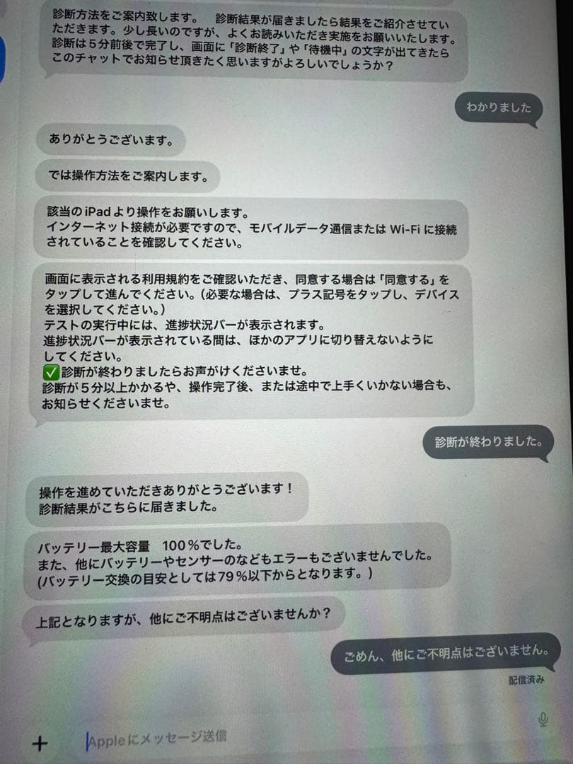 iPad Air (第5世代) 64GB SmartKeyboardFolio他