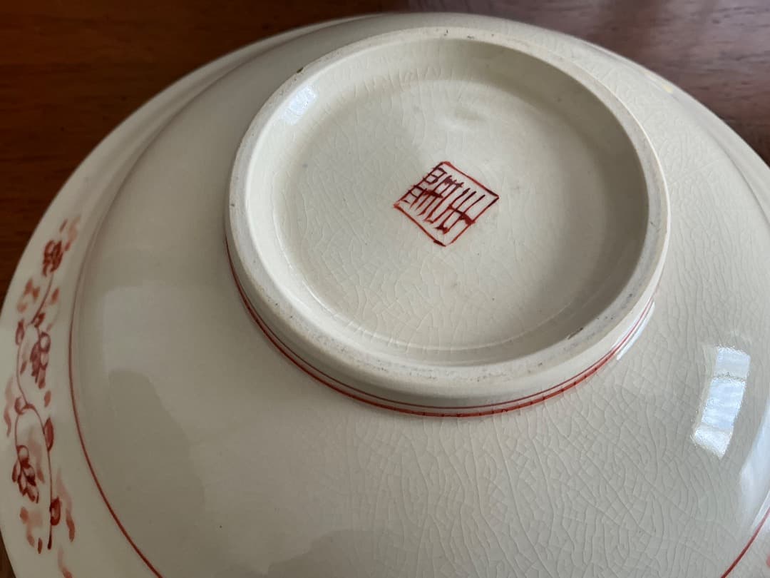 八郷葦穂窯　古川鉃彌、古川雅子共作　染め付け金彩皿