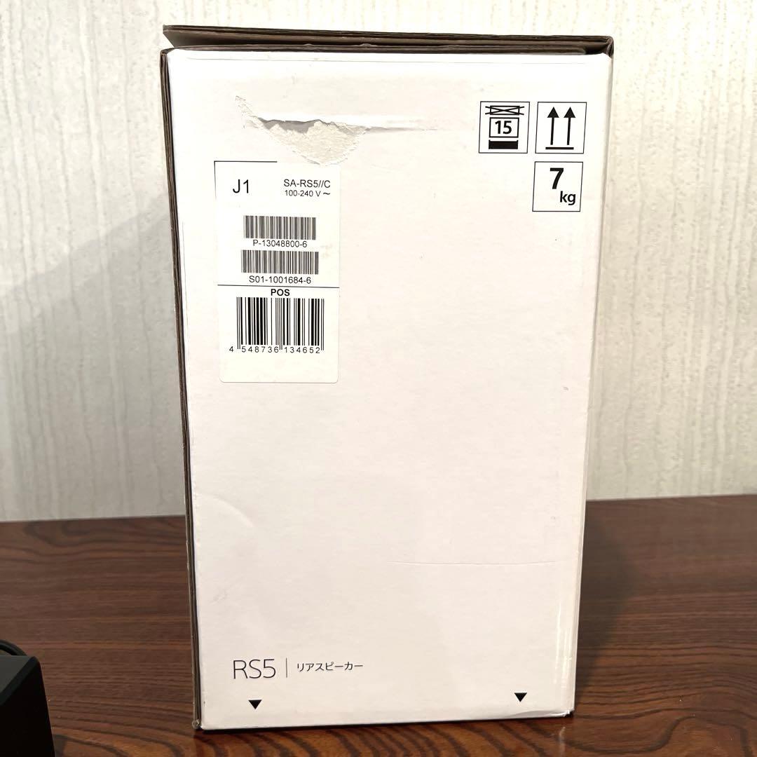 SONY SA-RS5 ワイヤレススピーカー