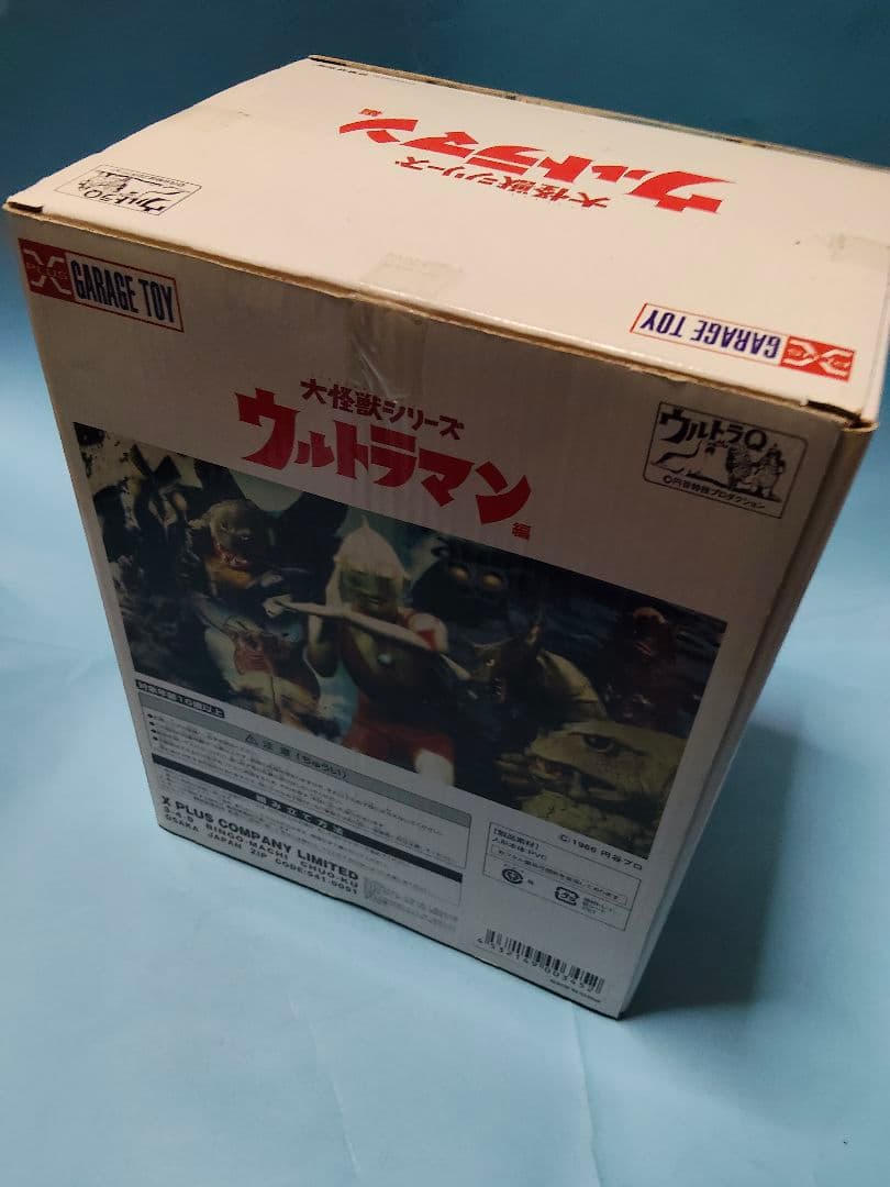 エクスプラス大怪獣シリーズ　キーラモノクロ