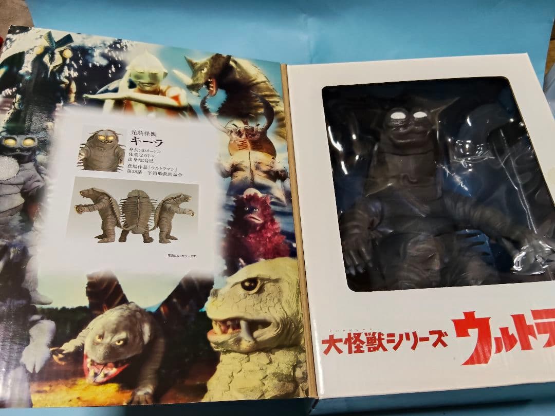 エクスプラス大怪獣シリーズ　キーラモノクロ