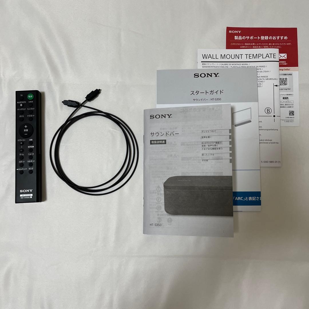SONY HT-S350 サウンドバー①