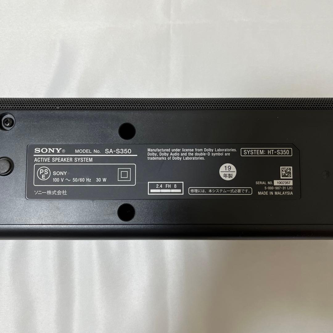 SONY HT-S350 サウンドバー①
