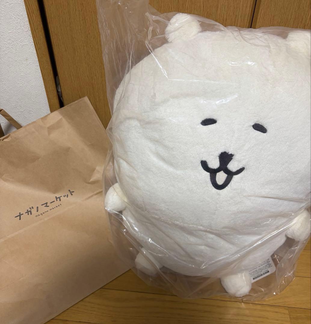 ナガノキャラクターズ ふわもち！くまだらけ ぬいぐるみくじ A賞　特大