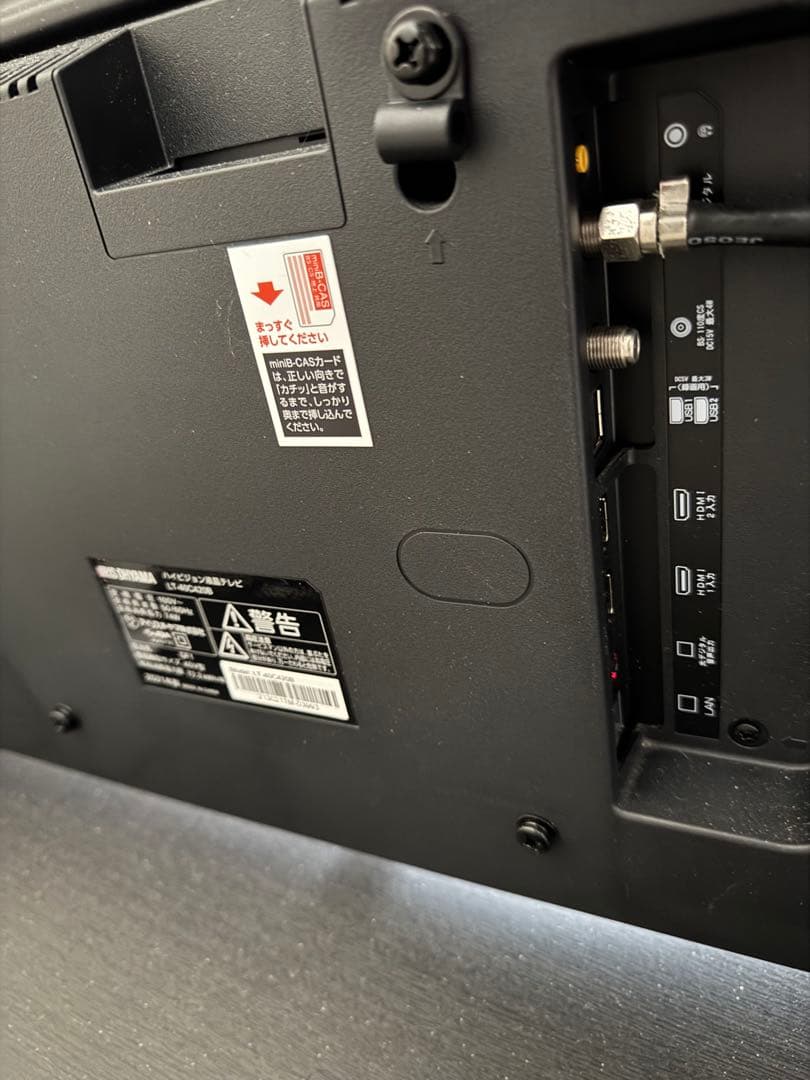 アイリスオーヤマ フルハイビジョンTV 40V