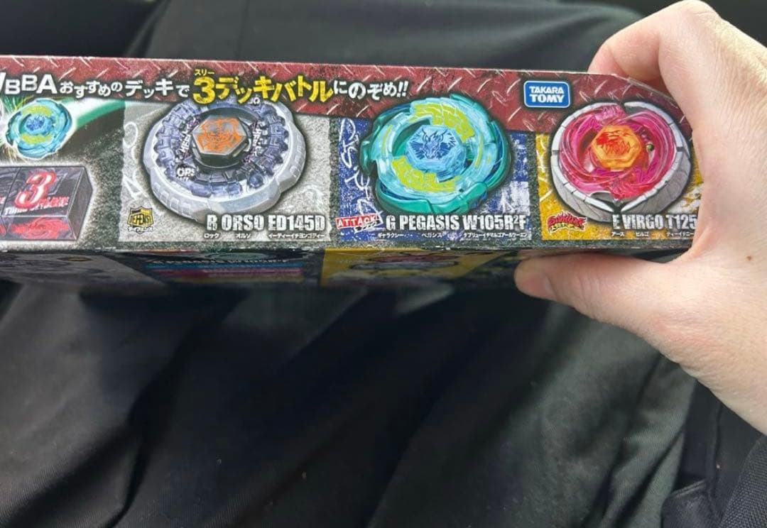 メタルファイトベイブレードエントリーセット 新品