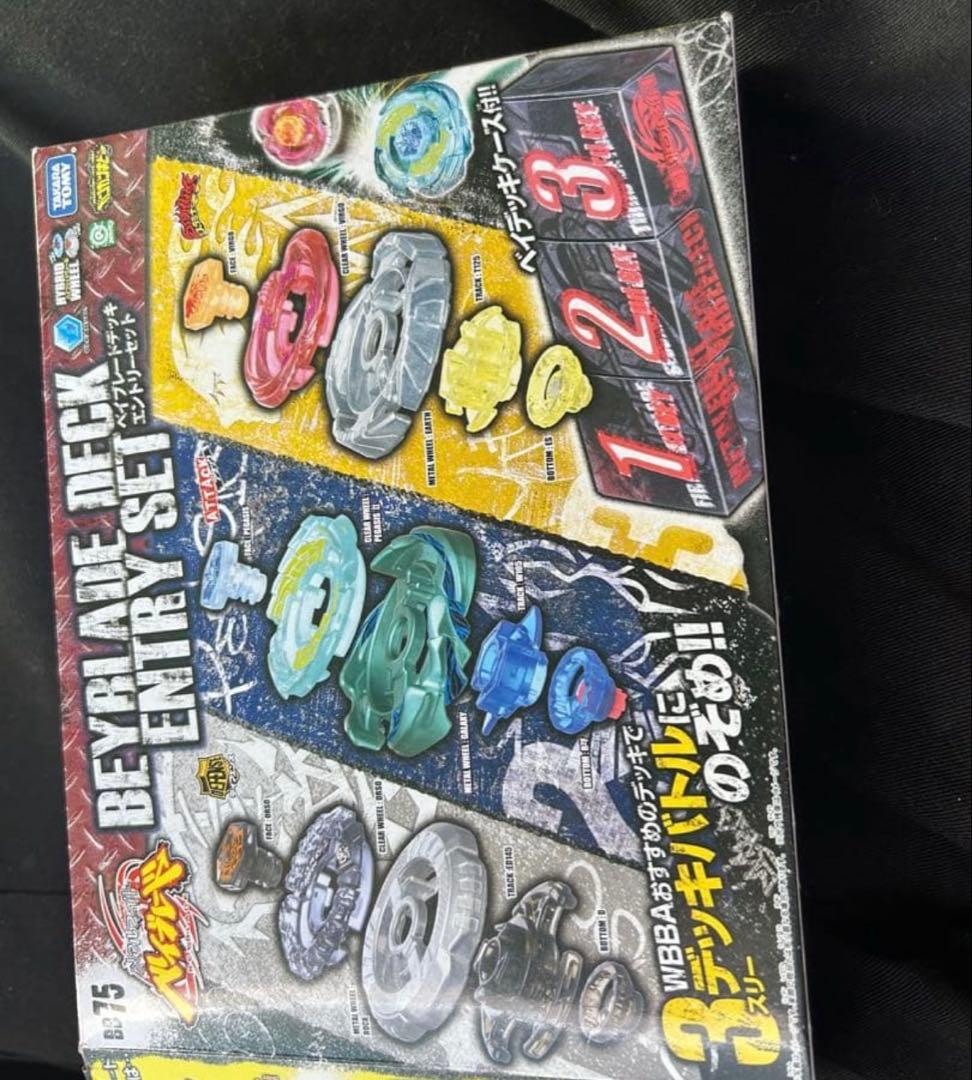 メタルファイトベイブレードエントリーセット 新品